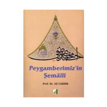 Peygamberimiz'in Şemaili / Ali Yıldırım