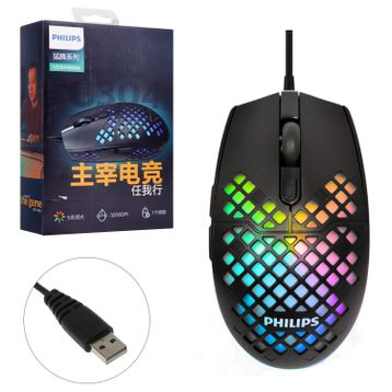 Philips SPK-9304B 3200 Dpi Ledli Kablolu Oyuncu Mouse
