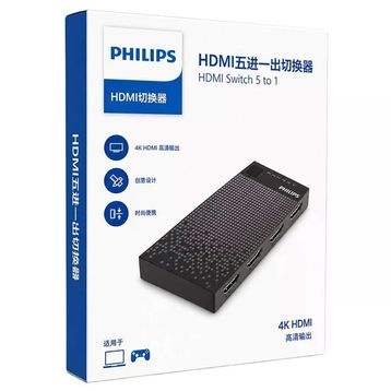 Philips Swv9023d/93 5-Giriş 1-Çıkış 4K Hdmı Switch