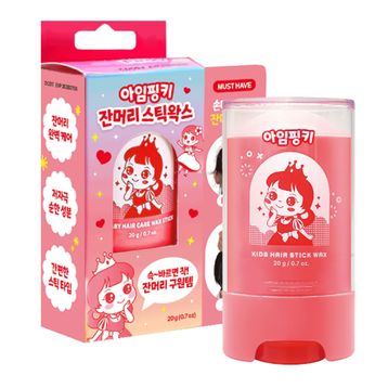 Pinky Cosmetic I Am Pinky Kids Baby Hair Care Wax Stick Çocuklar İçin Stick Saç Waxı