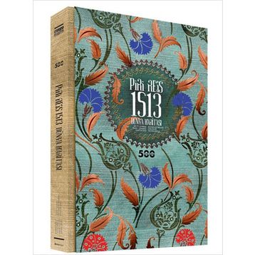 PIRI REIS 1513 DÜNYA HARITASI - KOLEKTIF