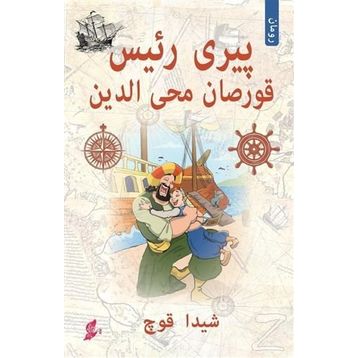 Piri Reis Osmanlı Türkçe - Şeyda Koç