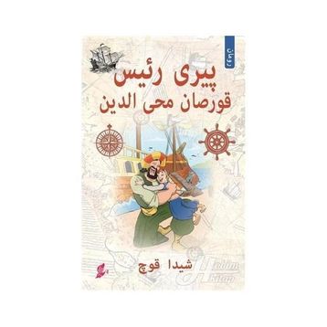 Piri Reis Osmanlı Türkçe - Şeyda Koç