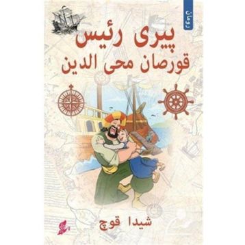 Piri Reis Osmanlı Türkçe - Şeyda Koç