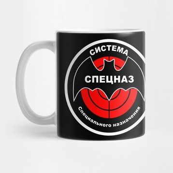Pixxa Bat Spetsnaz Kupa Bardak