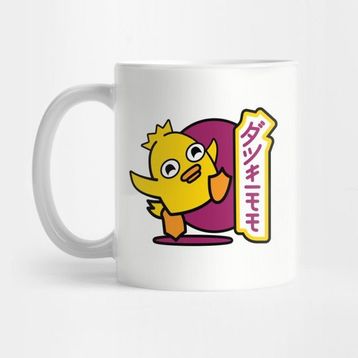 Pixxa Ducky Momo Kupa Bardak
