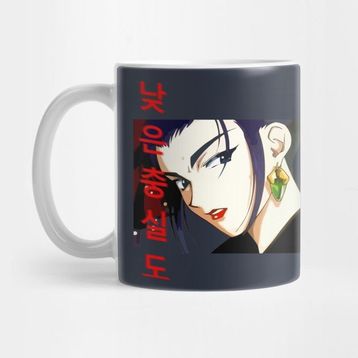 Pixxa Faye Valentine Kupa Bardak