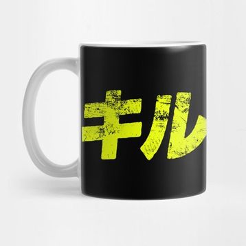 Pixxa Kill Bill Kupa Bardak