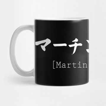 Pixxa Martin Scorsese Kupa Bardak