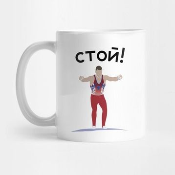 Pixxa Stoı! Mag Kupa Bardak