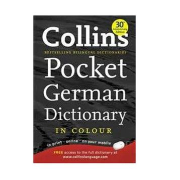 POCKET GERMAN DICTIONARY - KOLEKTIF