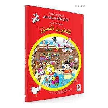 POPÜLER RESIMLI ARAPÇA SÖZLÜK - DILEK GÖKMEN