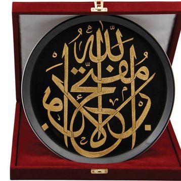 Porland Siyah Hat 28 cm Duvar Tabağı