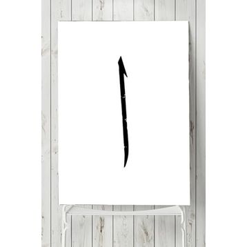 Postermanya Elif Harfi Dini 70x100 cm Poster