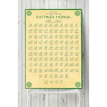 Postermanya Esmaül Hüsna 3 70x100 cm Poster