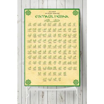 Postermanya Esmaül Hüsna 3 90x130 cm Poster