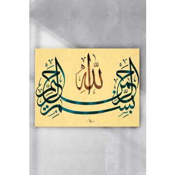 Postermanya Hat Sanatı Dini 3 30x40 cm Poster