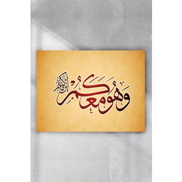 Postermanya Hat Sanatı Dini 40x60 cm Poster