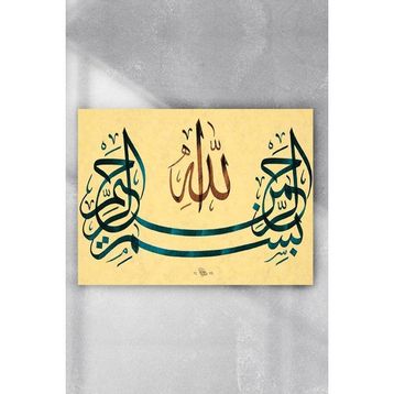 Postermanya Hat Sanatı Dini 40x60 cm Poster