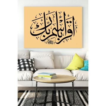 Postermanya Hat Sanatı Dini 5 40x60 cm Poster