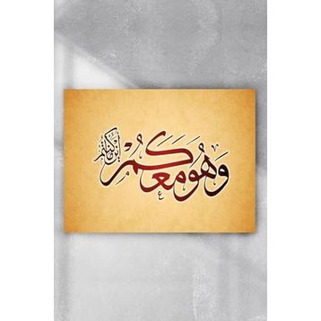Postermanya Hat Sanatı Dini 50x70 cm Poster