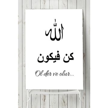 Postermanya Kun Fe Ye Kun Dini 40x60 cm Poster
