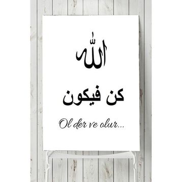 Postermanya Kun Fe Ye Kun Dini 40x60 cm Poster