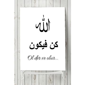 Postermanya Kun Fe Ye Kun Dini 60x90 cm Poster