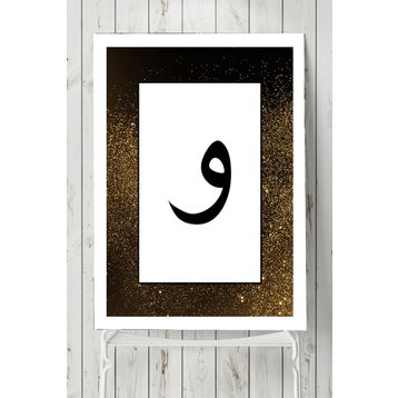 Postermanya Vav Harfi Dini 2 40x60 cm Poster