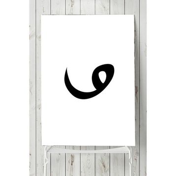 Postermanya Vav Harfi Dini 50x70 cm Poster
