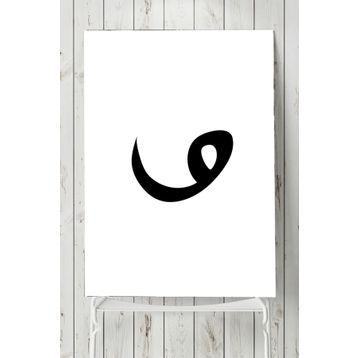 Postermanya Vav Harfi Dini 70x100 cm Poster