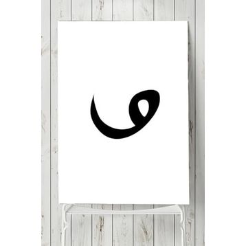 Postermanya Vav Harfi Dini 70x100 cm Poster