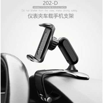 Powermaster 202-D Araç İçi Telefon Tutacağı