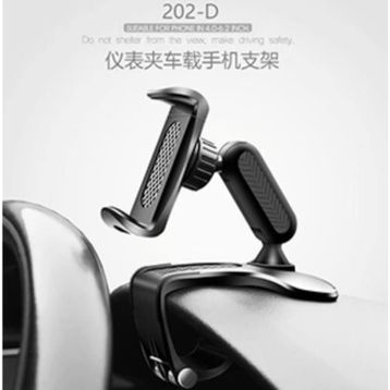 Powermaster 202-D Araç İçi Telefon Tutacağı