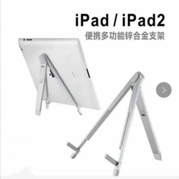 Powermaster IPAD/IPAD2 Metal Ayarlanabilir Tablet PC Standı