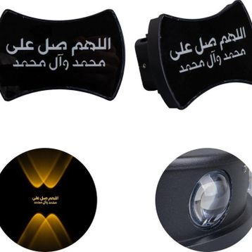 Powermaster PM-24455 3000K Salavat Motifli Dekoratif Led (2Li Paket) Duvar Aplik