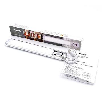 Powermaster SD-333 USB'li Hareket Sensörlü 23 Cm Ledli Lamba