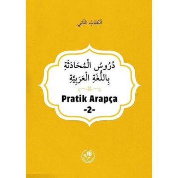 Pratik Arapça - 2 - İlmi Heyet