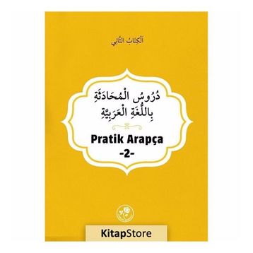 Pratik Arapça - 2 - İlmi Heyet