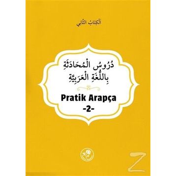 Pratik Arapça - 2 - İlmi Heyet