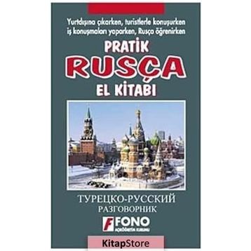 Pratik Rusça El Kitabı - Mehmet Aslan