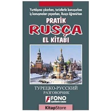Pratik Rusça El Kitabı - Mehmet Aslan