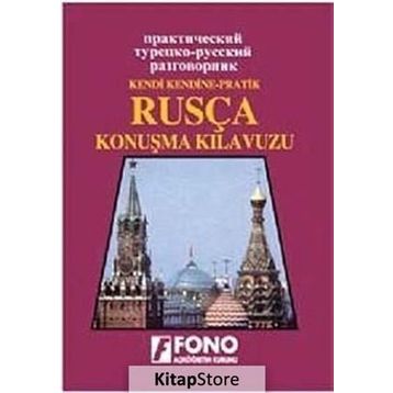 PRATIK RUSÇA KONUŞMA KILAVUZU - İLYAS YETIMAKMAN