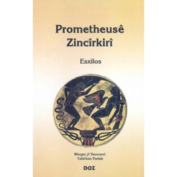 PROMETHEUSE ZINCIRKIRI - ESXILOS