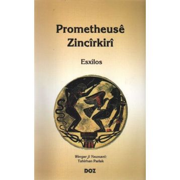 PROMETHEUSE ZINCIRKIRI - ESXILOS