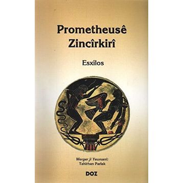 PROMETHEUSE ZINCIRKIRI - ESXILOS