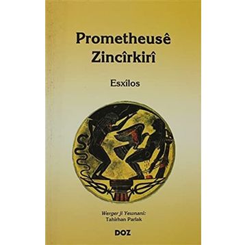 PROMETHEUSE ZINCIRKIRI - ESXILOS