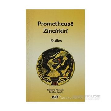 PROMETHEUSE ZINCIRKIRI - ESXILOS