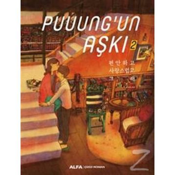 Puuung'un Aşkı 2 - Puung