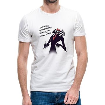Qivi Samurai Jack Örme Baskılı Beyaz Erkek T-shirt